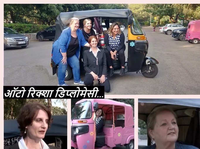 auto-rickshaw-diplomacy