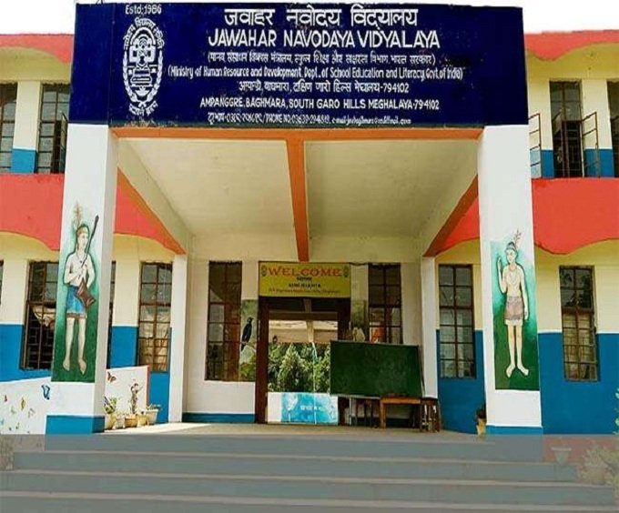 Navodaya vidyalaya: नवोदय विद्यालय के लिए ऑनलाइन आवेदन करने की अंतिम तिथि 31 जनवरी