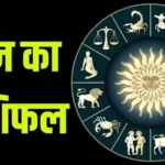 Horoscope 20 April 2025