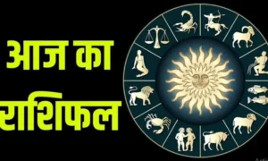 Horoscope 08 April 2025