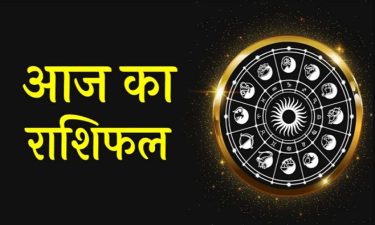Horoscope 25 April 2025