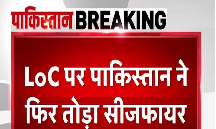 Pakistan Broke Ceasefire