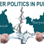Punjab Stopped Haryana Water