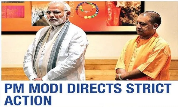 Strict Action on Gang Rape