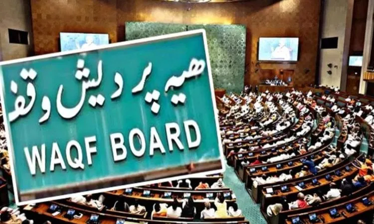 WAQF Amendment Bill