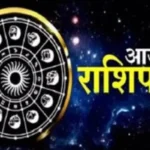 Horoscope 18 April 2025