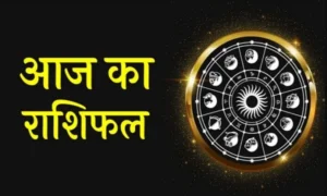 Horoscope 23 May 2025