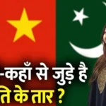 Jyoti Malhotra Arrest