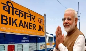 PM Modi Visit to Rajasthan