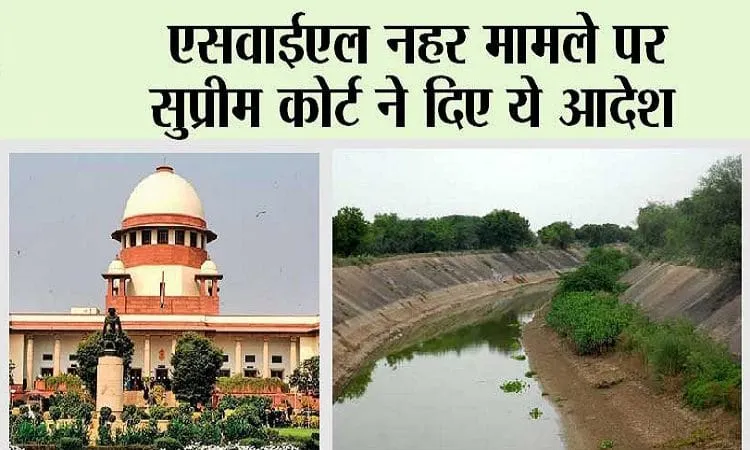 Supreme Court Instructions