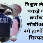 Two Traffic Police Arrested