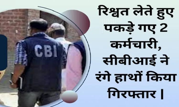 Two Traffic Police Arrested