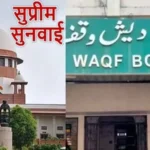 WAQF Amendment Act