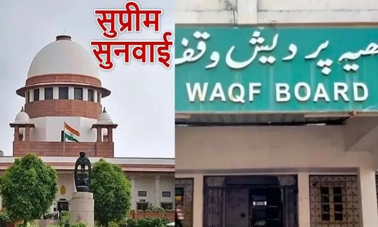WAQF Amendment Act