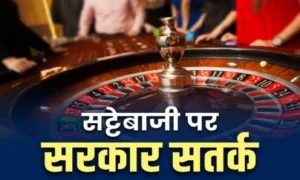 85 Lakh Crores in Satta King