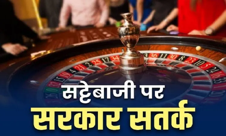 85 Lakh Crores in Satta King