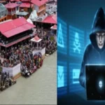 Char Dham Cyber Fraud