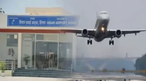 Hisar to Chandigarh Flight