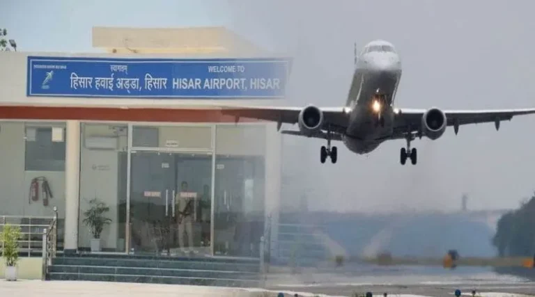 Hisar to Chandigarh Flight