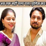 Meghalaya Honeymoon Murder