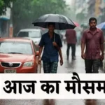 Monsoon Enter in Haryana