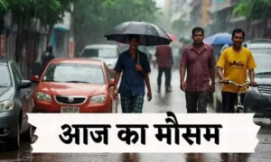 Monsoon Enter in Haryana