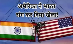 USA Imposed Tariffs