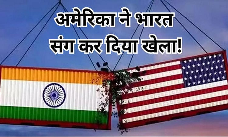 USA Imposed Tariffs