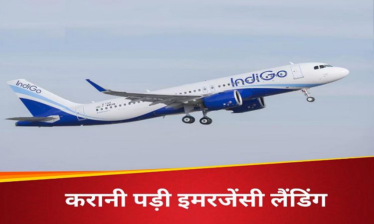 Threat to Indigo Flight