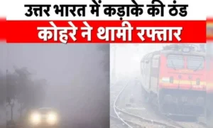 Today Weather Update