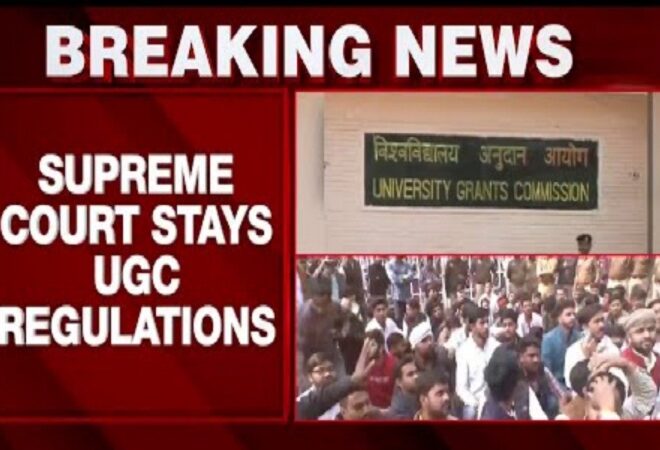 Stays on New UGC Rules: UGC नए नियमों पर सुप्रीम कोर्ट की रोक, CJI बोले—क्या समाज को पीछे जा रहे?