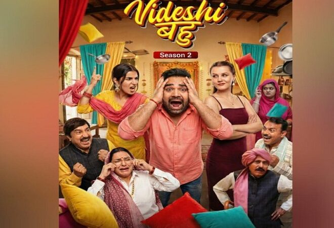 Videshi Bahu Series: हरियाणा की सुपरहिट फैमिली कॉमेडी सीरीज “विदेशी बहु” का दूसरा सीजन STAGE App पर रिलीज़