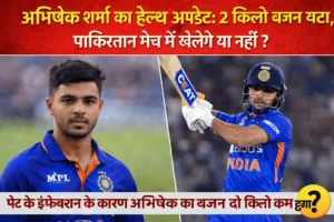 Abhishek Sharma Health
