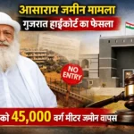 Asaram Land Case
