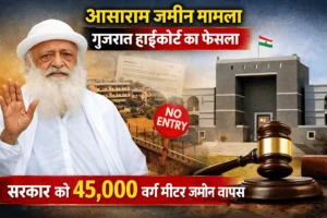 Asaram Land Case
