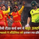 Australia T20 World Cup