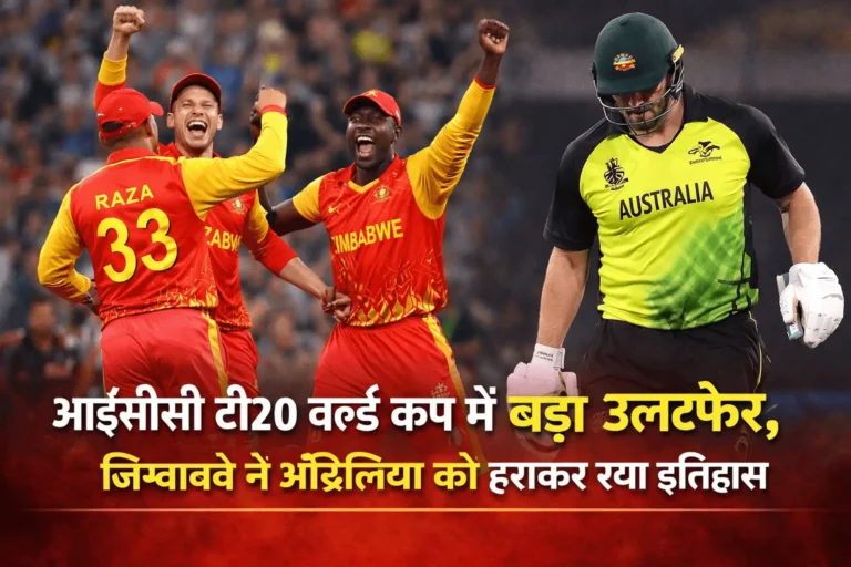 Australia T20 World Cup