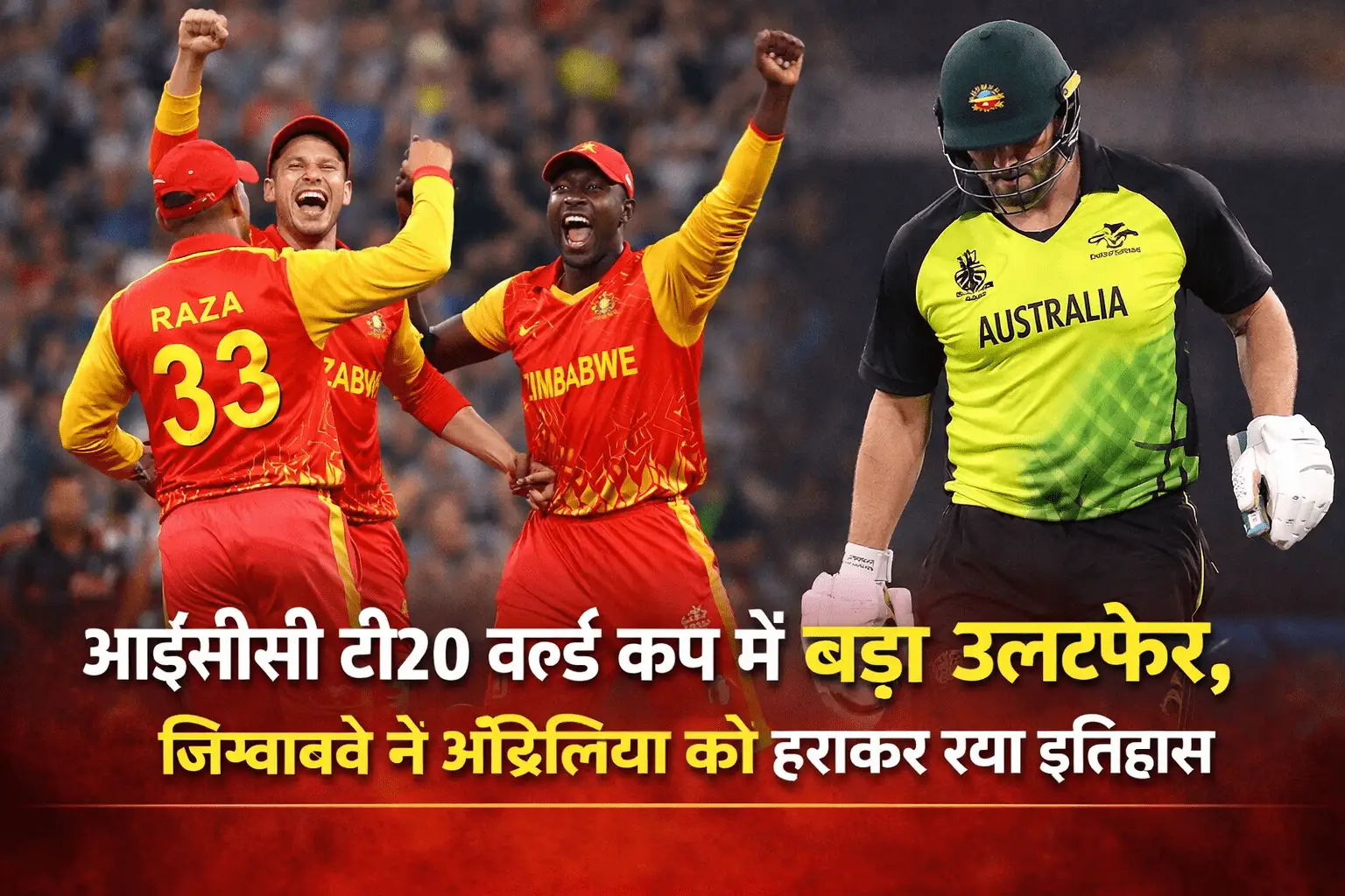 Australia T20 World Cup