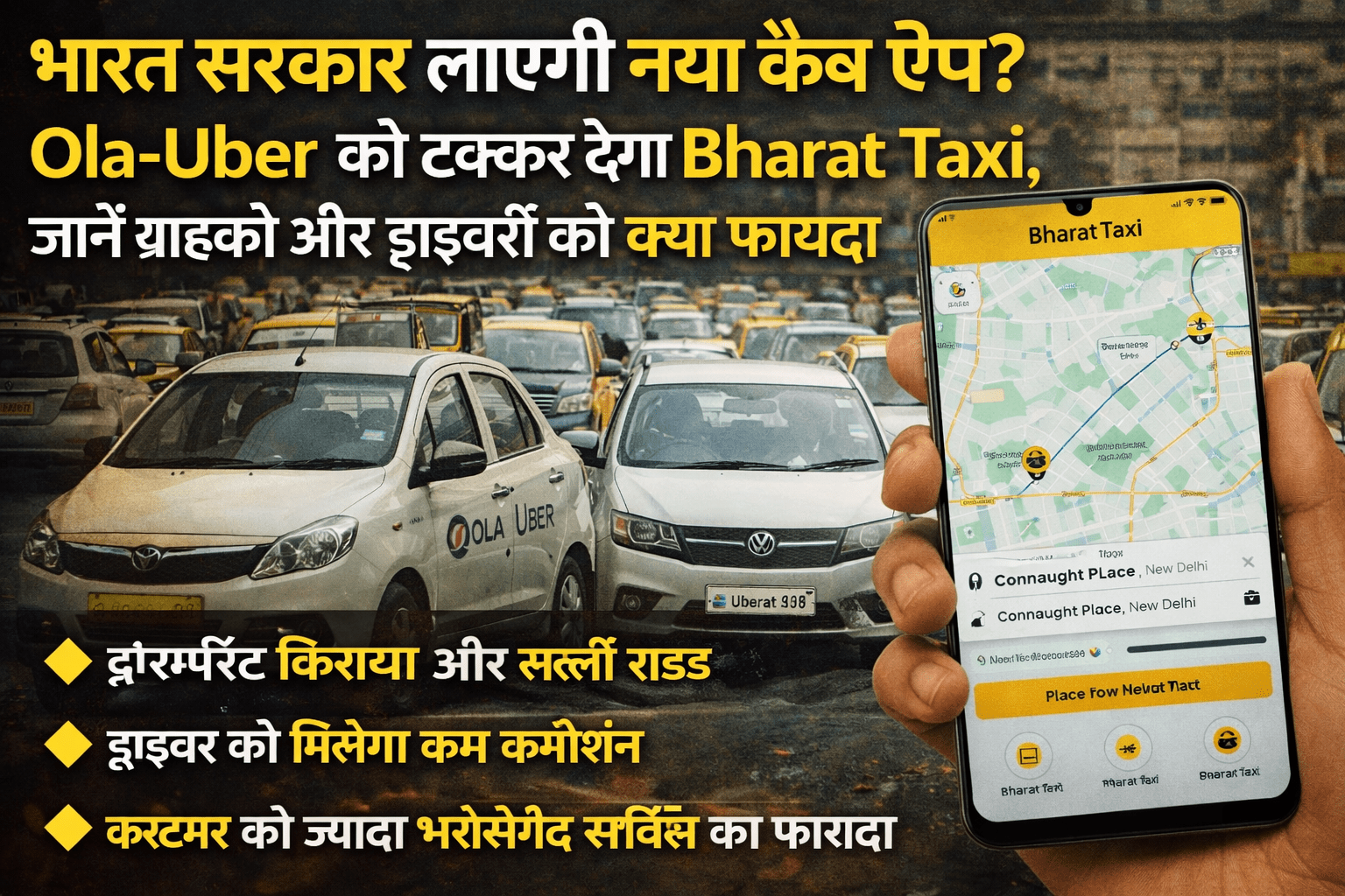 Bharat Taxi Cab