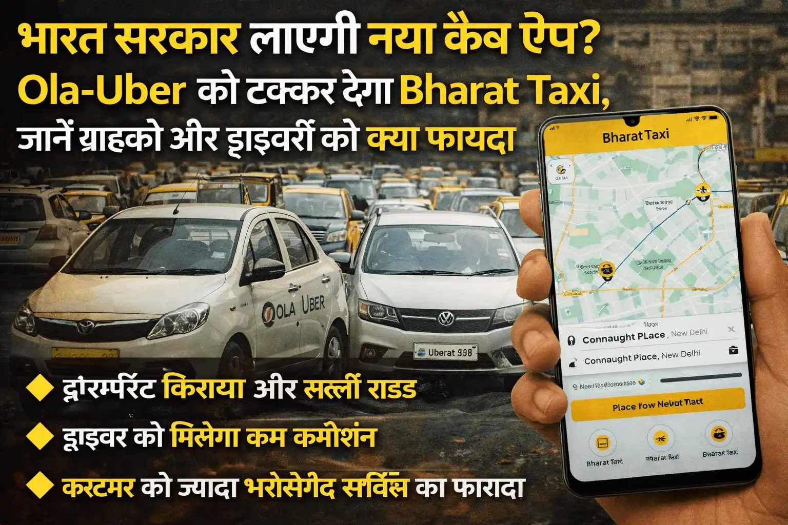 Bharat Taxi Cab
