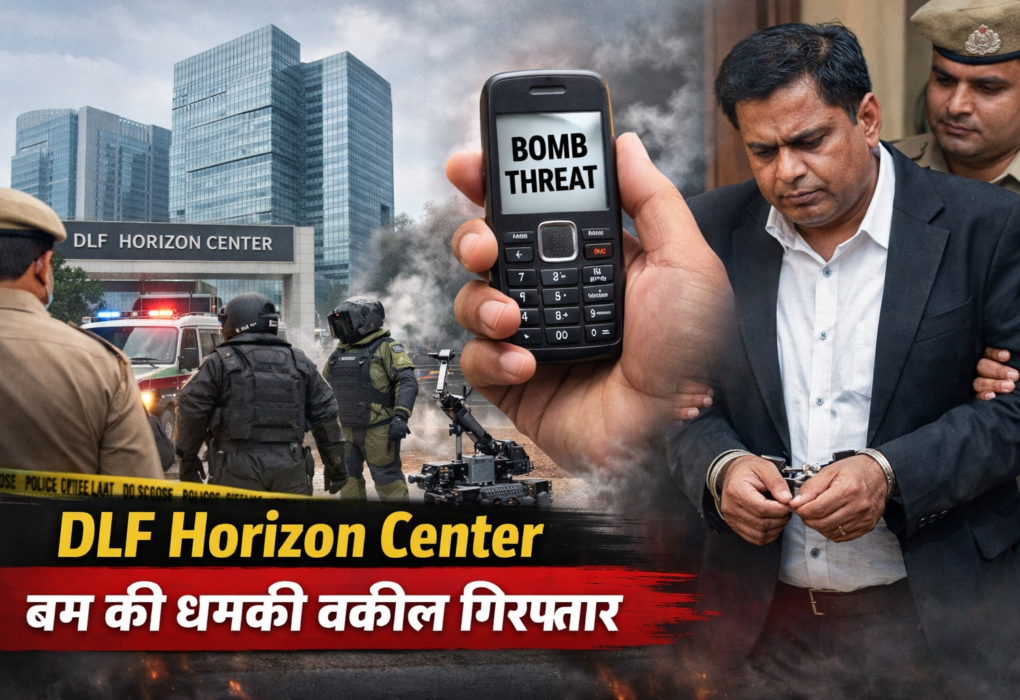 DLF Horizon Bomb Threat