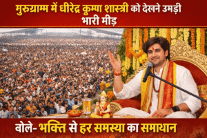 Dhirendra Krishna Shastri