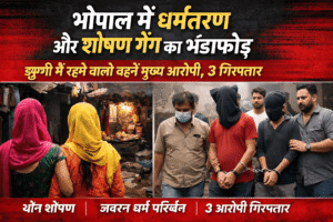 Religious Conversion Case