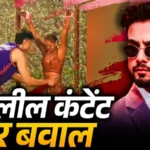 Elvish Yadav Controversy