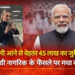 Foreign citizen visiting Delhi