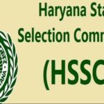 Haryana Group D Bharti