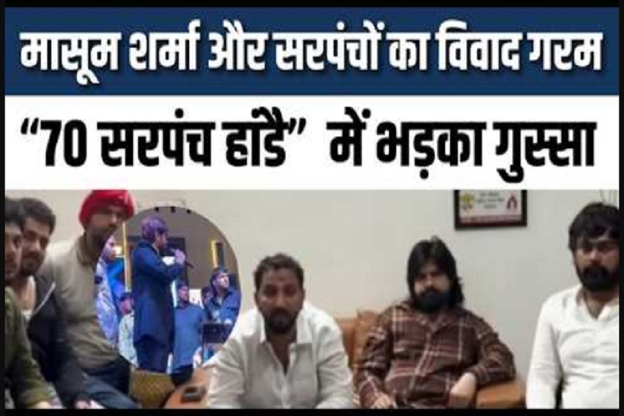 Haryanvi Singer Controversy
