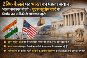 India Reaction Tariff Ruling