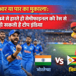 India vs Zimbabwe