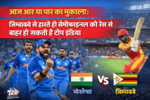 India vs Zimbabwe